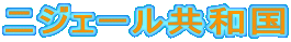 jWF[a