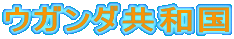 EK_a