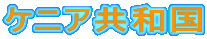 PjAa