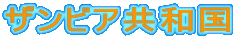 UrAa