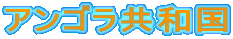 ASa