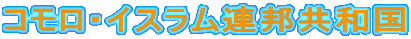 RECXAMa