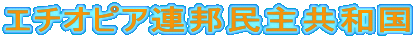 G`IsAAM勤a