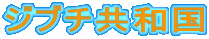 Wu`a