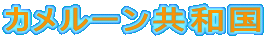 J[a