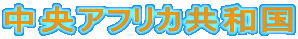 AtJa