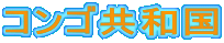 RSa