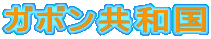 K{a