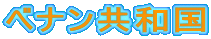 xia