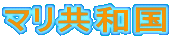 }a