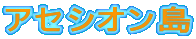 AZVI