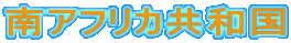 AtJa