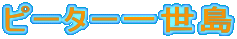 s[^[ꐢ