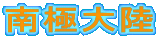 8jj