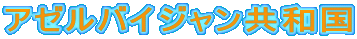 A[oCWa