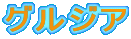 OWA