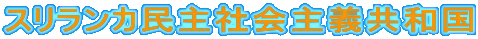 XJЉ`a