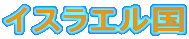 CXG