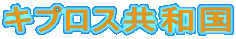 LvXa
