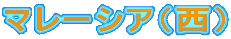 }[VAij