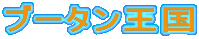 u[^