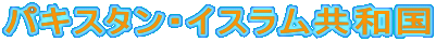 pLX^ECXa