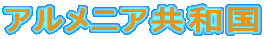 AjAa