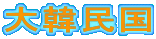 ؖ