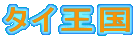 ^C