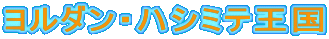 _EnV~e