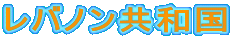 oma