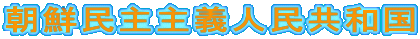 N`la
