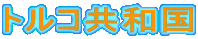 gRa