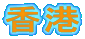 `