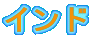 Ch