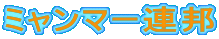 ~}[AM