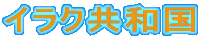 CNa
