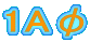 1A