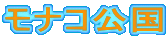 iR