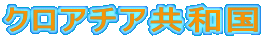 NA`Aa