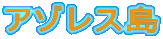 A]X