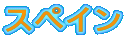 XyC
