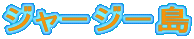 W[W[