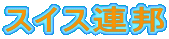 XCXAM