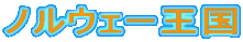 mEF[