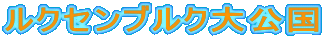 NZuN