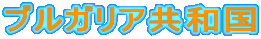 uKAa