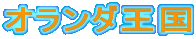 I_