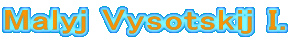 Malyj Vysotskij I.