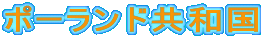 |[ha